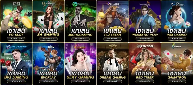 แทงบอลขั้นต่ํา 20 บาท เข้าสู่ระบบ